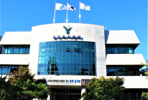 용인도시공사, ‘보상전문기관’ 지정…특례시 첫 사례