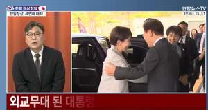 한일 정상 셔틀외교, 안동에서 19일 정상회담
