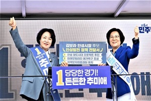 추미애·김보라 ‘정책 공조’ 부각…안성 미래산업·생활인프라 동시 승부수