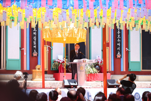 남양주 봉선사, 부처님 오신 날 봉축법요식 3000여 명 참석