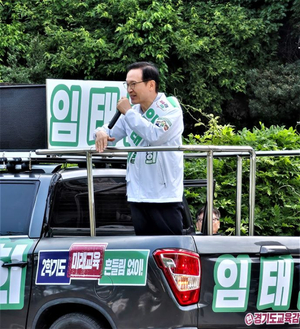임태희 “연가·병가 눈치 없는 유치원 만들겠다”…영유아 교사 처우 개선 선언