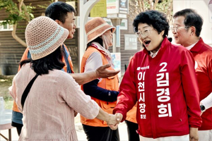 아이돌봄·과학고 유치 이어 반도체 산단까지…김경희, 이천 미래 청사진 제시
