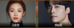 제35회 서울가요대상, 박지환·조유리·고윤정·허남준 3차 시상자 라인업 공개
