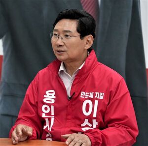 이상일 용인시장 후보, 4050·소상공인 지원책 발표…