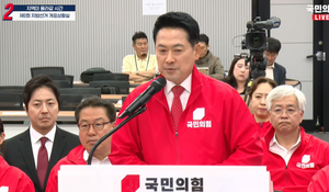 국민의힘 “서울 선거 오염됐다”…장동혁, 개표 중단·재선거 요구
