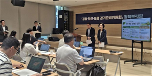 민선 9기 경기도 농정 대전환 선언…추미애 당선인, 미래농업 7대 추진계획 발표