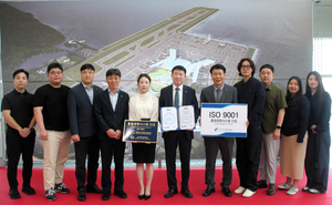 가덕도신공항건설공단, ISO 9001 인증 획득…공항 건설 품질관리 체계 완비