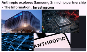 앤트로픽, 삼성의 2nm 칩 파트너십 검토
