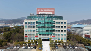부산진해경제자유구역청, 지역건설업체 참여 확대 논의 본격화