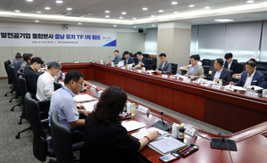 충남도, 발전공기업 통합본사 유치 전담팀(TF) 본격 가동