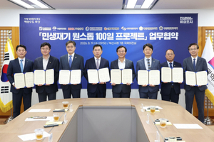 부산시, 파산·회생 실비 100만원 지원…희망상담버스 2대 부산 전역 순회