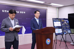 경남도, 부전~마산 복선전철 부분 개통·경전선 고속열차 증편