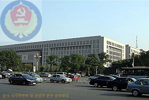 중국 정보기관 수장이 이례적으로 발표한 AI의 6가지 위협