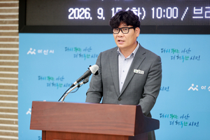 아산시, 삼성 113조 원 투자 동력 삼아 ‘50만 자족도시’ 완성 속도