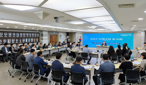 아산시, 50만 자족도시 완성...구체적 실행 계획 본격 착수
