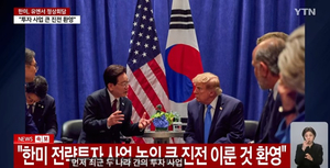 이재명-트럼프 정상회담, 핵 잠·조선·전작권 등 논의