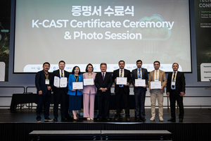 인천대, 중앙아시아·몽골에 ‘K-CAST 파트너 허브’ 지정